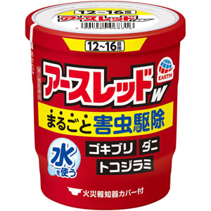 アースレッドW 12~16畳用  20g  【第二類医薬品】