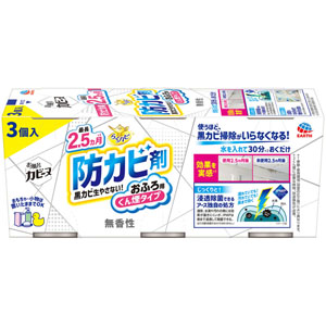 らくハピ お風呂カビーヌ 無香性  3個