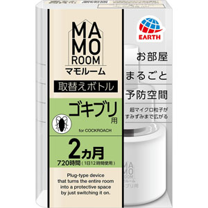マモルーム ゴキブリ用 取替えボトル 2ヵ月用  45mL  【防除用医薬部外品】