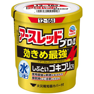 アースレッド プロα 12~16畳用  20g  【第二類医薬品】