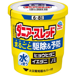 ダニアースレッド 6~8畳用  10g  【第二類医薬品】