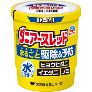 ダニアースレッド 12~16畳用  20g  【第二類医薬品】