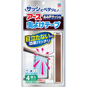 アース虫よけテープ あみ戸サッシ用 4ヵ月用  4枚