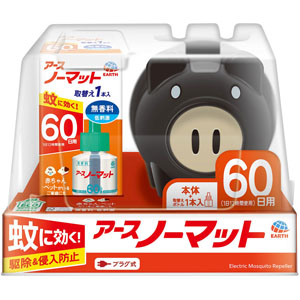 アースノーマット 蚊とり黒ブタ ６０日セット  1セット　 【防除用医薬部外品】