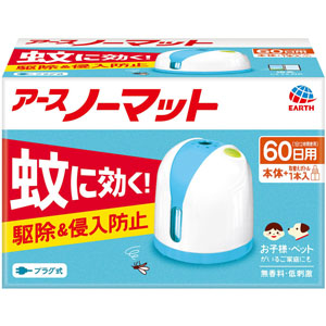 アースノーマット 60日セット  1セット ホワイトブルー 【防除用医薬部外品】