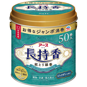 アース長持香 缶入  50巻　 【防除用医薬部外品】