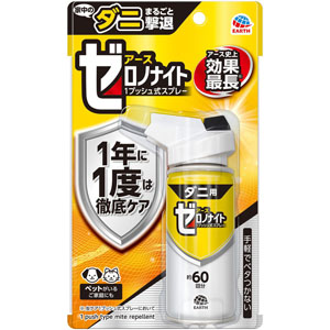 ゼロノナイト ダニ用 1プッシュ式スプレー 60回分  75mL