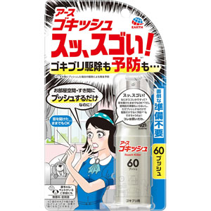 空子　１剤8本２剤1本　よろしくお願いします。 JOKIN AIR PLUS 2 | JOKIN AIR シリーズ | | STELLA MARKS MARKET