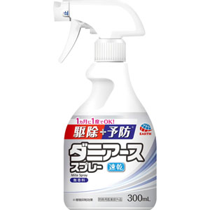 ダニアーススプレー 無香料  300mL  【防除用医薬部外品】