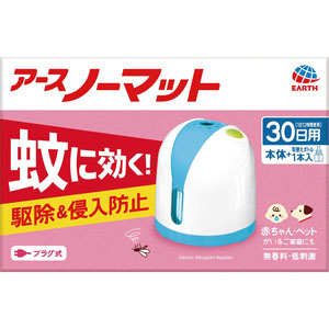 アースノーマット 30日セット  1セット ホワイトブルー 【防除用医薬部外品】