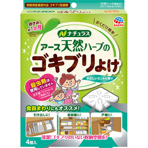 日用雑貨 殺虫剤 虫よけ 並び順 発売日 商品名 5 7ページ Tomod S Online Shop