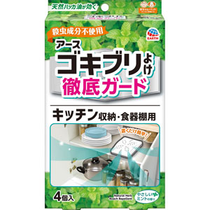 アースゴキブリよけ キッチン収納・食器棚用  4個  【防除用医薬部外品】
