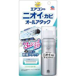 らくハピ エアコンのニオイ・カビオールアタック  110mL