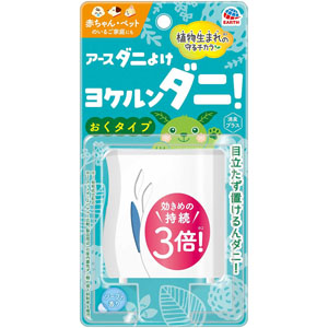 アースダニよけ ヨケルンダニ！ ソープの香り  10.5mL