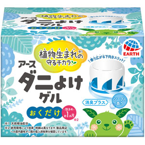 アースダニよけゲル ソープの香り  110g