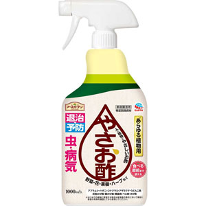 アースガーデン やさお酢  1000mL