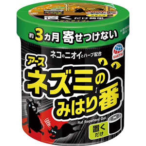 ネズミのみはり番 忌避ゲル  350g