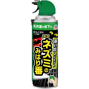 ネズミのみはり番 追い出しジェット  420mL