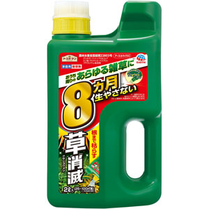 アースカマイラズ 草消滅  2L
