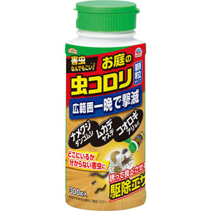 アースガーデン お庭の虫コロリ 顆粒タイプ  300g