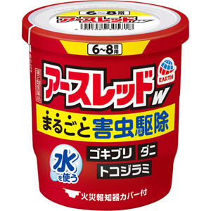 アースレッドW 6~8畳用  10g  【第二類医薬品】