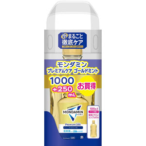モンダミン プレミアムケア ゴールドミント  1000mL+250mL　 【医薬部外品】