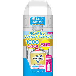モンダミン プレミアムケア ホワイトミント  1000mL+250mL　 【医薬部外品】