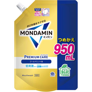 モンダミン プレミアムケア ゴールドミント つめかえ  950mL  【医薬部外品】