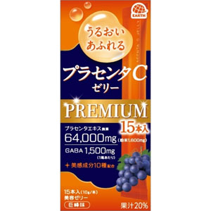 プラセンタCゼリー プレミアムリッチ 10g×15本