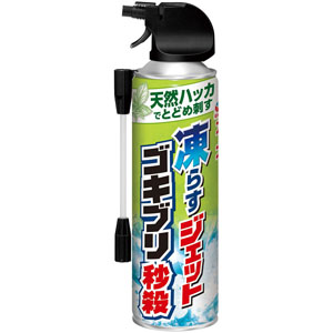 凍らすジェット ゴキブリ秒殺  180mL　 【防除用医薬部外品】