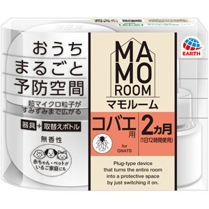 マモルーム コバエ用 ２ヵ月用セット  1セット