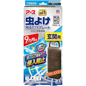 マモルーム 虫よけ吊るだけプレート 玄関用 ９ヵ月用  1個