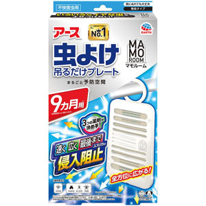 マモルーム 虫よけ吊るだけプレート ９ヵ月用  1個