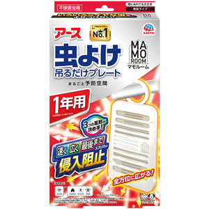 マモルーム 虫よけ吊るだけプレート １年用  1個
