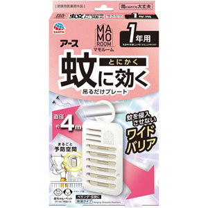 マモルーム 蚊に効く吊るだけプレート １年用  1個　 【防除用医薬部外品】