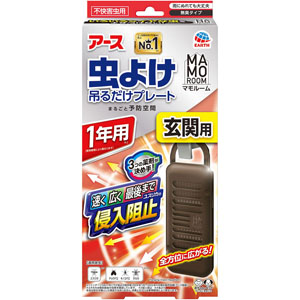 マモルーム 虫よけ吊るだけプレート 玄関用 １年用  1個