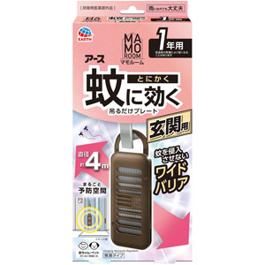 マモルーム 蚊に効く吊るだけプレート 玄関用 １年用  1個　 【防除用医薬部外品】