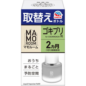 マモルーム ゴキブリ用 取替えボトル ２ヵ月用  45mL　 【防除用医薬部外品】