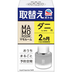 マモルーム ダニ用 取替えボトル ２ヵ月用  45mL