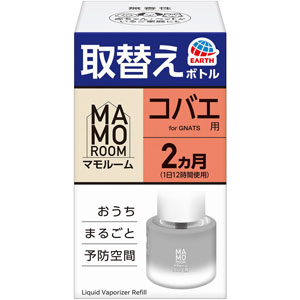マモルーム コバエ用 取替えボトル ２ヵ月用  45mL