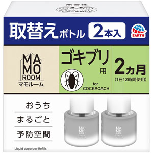 マモルーム ゴキブリ用 取替えボトル ２ヵ月用  45mL×2本　 【防除用医薬部外品】