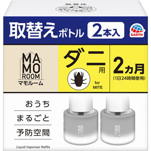 マモルーム ダニ用 取替えボトル ２ヵ月用  45mL×2本