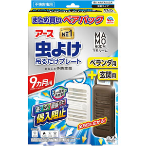 マモルーム 虫よけ吊るだけプレート ベランダ用＋玄関用 ９ヵ月用 ペアパック  1セット