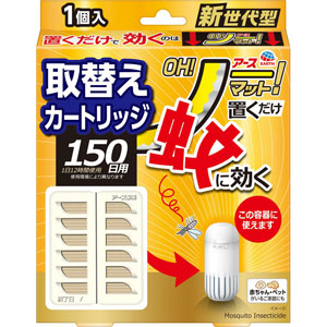 アース ＯＨ！ノーマット 取替え １５０日用  1個　 【防除用医薬部外品】