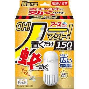 アース ＯＨ！ノーマット １５０日用セット  1個　 【防除用医薬部外品】