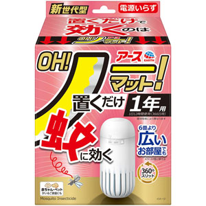 アース ＯＨ！ノーマット １年用セット  1個　 【防除用医薬部外品】