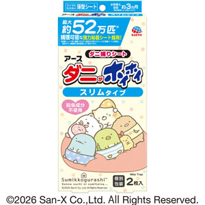 ダニがホイホイ ダニ捕りシート すみっコぐらし スリムタイプ 2枚
