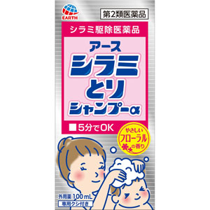 み*様 アースラ♡新品未使用 アース シラミとりシャンプーα 100mL 【第二類医薬品】: 日用