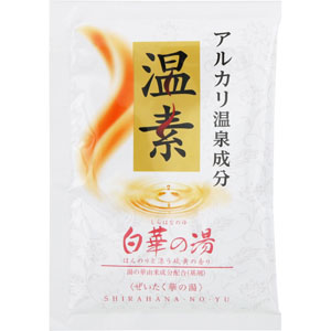 温素 白華の湯  40g　 【医薬部外品】