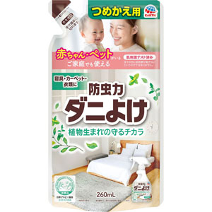 防虫力 ダニよけスプレー つめかえ  260mL